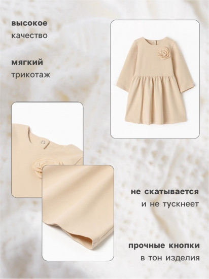 Платье для девочек «Nature»