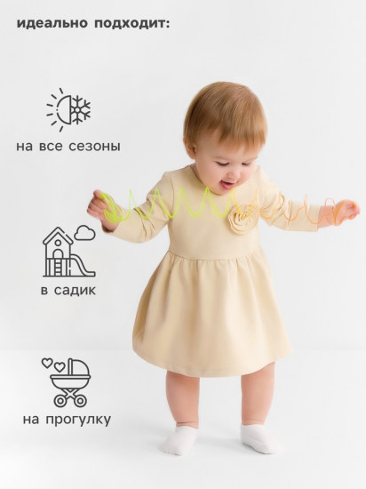 Платье для девочек «Nature»