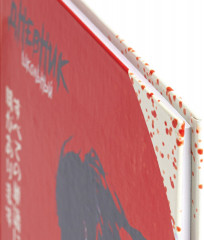 Дневник 1-4 класс - Фото 2