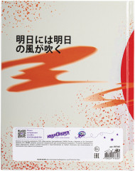 Дневник 1-4 класс - Фото 15