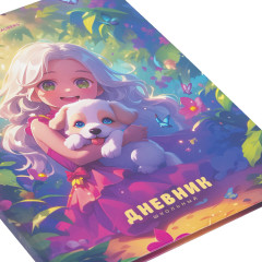 Дневник школьный - Фото 4