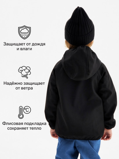 Ветровка демисезонная для мальчиков