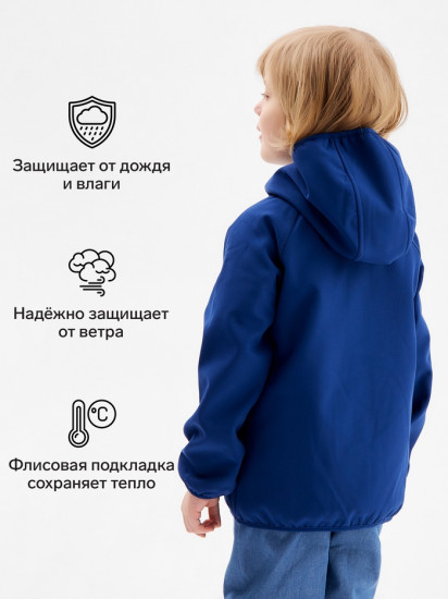 Ветровка демисезонная для мальчиков