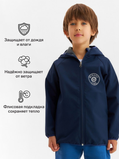 Ветровка с капюшоном для мальчиков