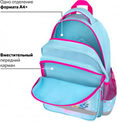 Рюкзак для девочек - Фото 9