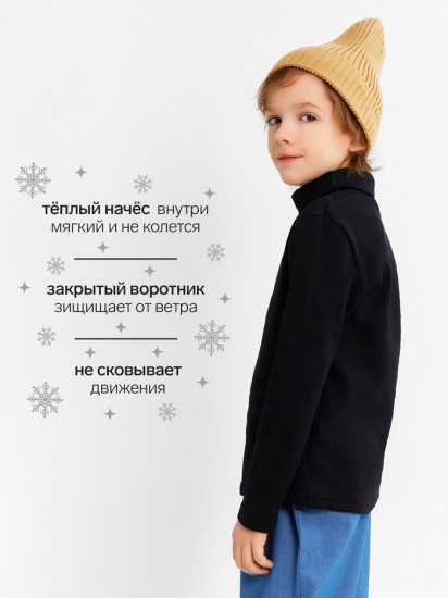 Водолазка детская