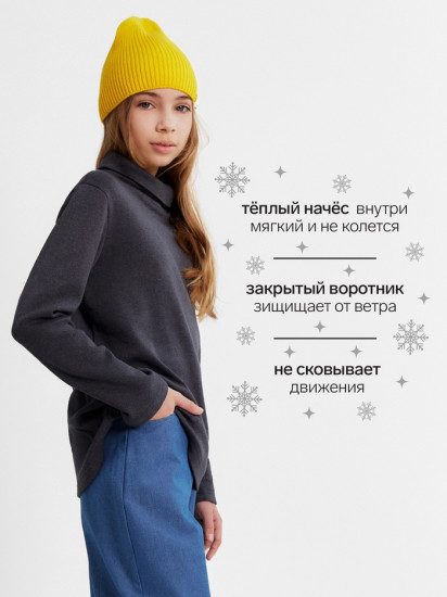 Водолазка детская