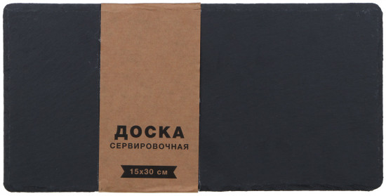 Доска сервировочная