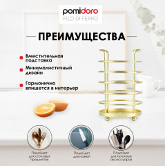 Подставка для столовых приборов «Filo di ferro» - Фото 1