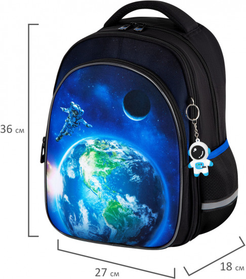 Рюкзак школьный для мальчиков