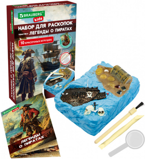 Набор для раскопок