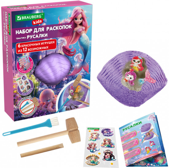 Набор для раскопок