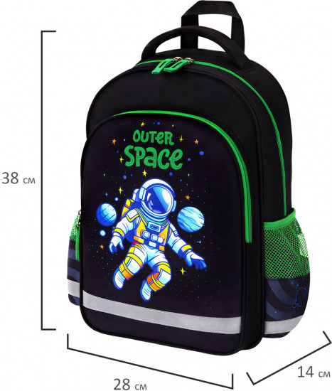 Рюкзак для мальчиков