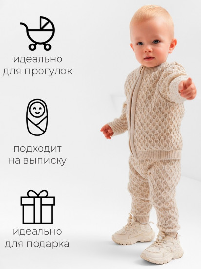 Джемпер детский вязаный 