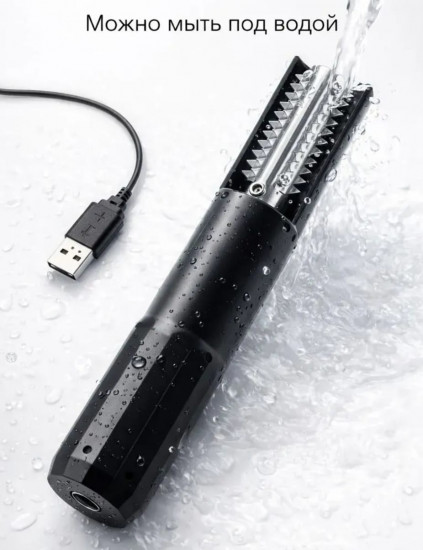 Электрический очиститель рыбы от чешуи