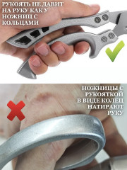 Ножницы кухонные универсальные для курицы, мяса, рыбы - Фото 4