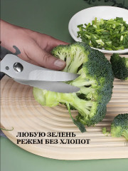 Ножницы кухонные универсальные для курицы, мяса, рыбы - Фото 5