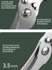 Ножницы кухонные универсальные для курицы, мяса, рыбы - Фото 8