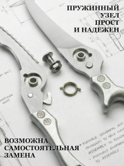 Ножницы кухонные универсальные для курицы, мяса, рыбы - Фото 11