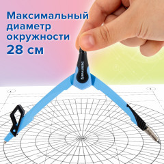 Циркуль - Фото 3