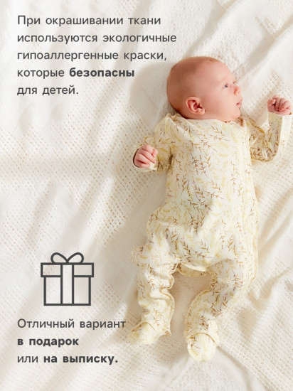 Комбинезон для девочек «Nature»