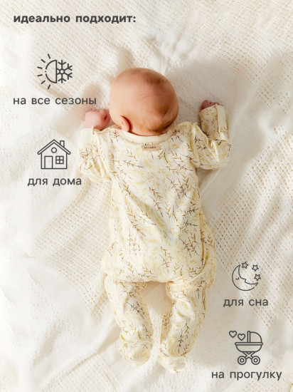 Комбинезон для девочек «Nature»