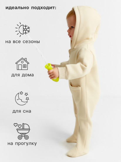 Комбинезон детский «Nature»