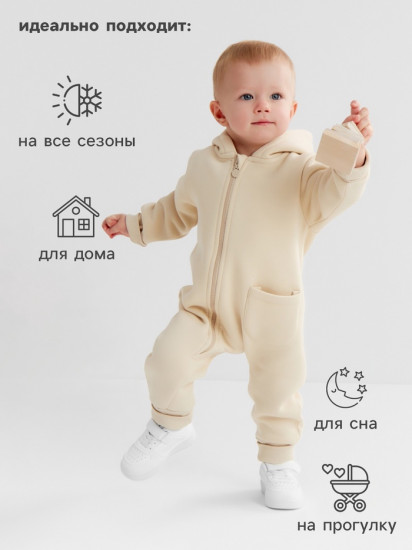 Комбинезон детский «Nature»