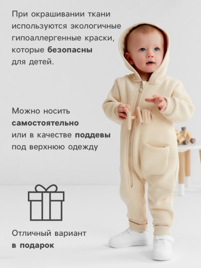 Комбинезон детский «Nature»