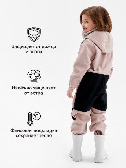 Комбинезон демисезонный для девочек