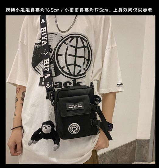 Слинг-сумка через плечо с карманом для бутылки