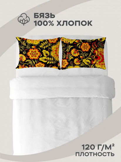 Комплект наволочек «Хохлома»