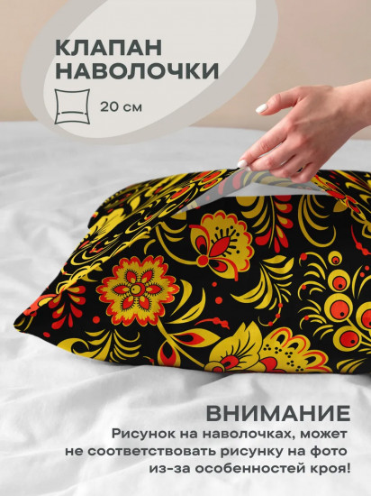 Комплект наволочек «Хохлома»
