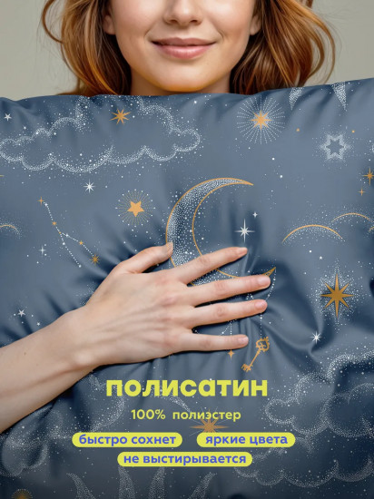 Комплект наволочек «Space»