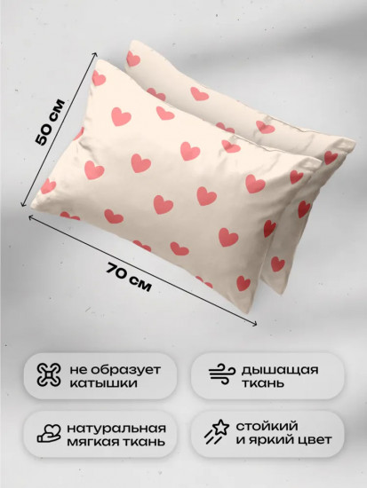 Комплект наволочек «Ballerina Cappuccino»