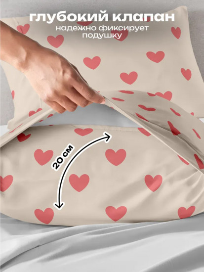 Комплект наволочек «Ballerina Cappuccino»