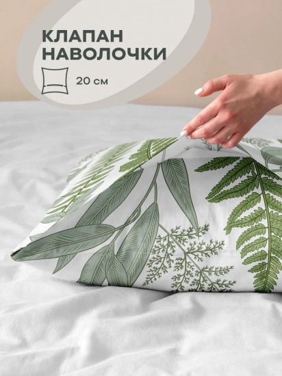 Комплект наволочек «Day Fern»