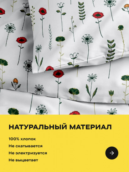 Комплект наволочек «Bloomwhite»