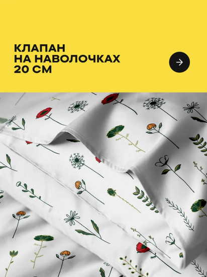Комплект наволочек «Bloomwhite»