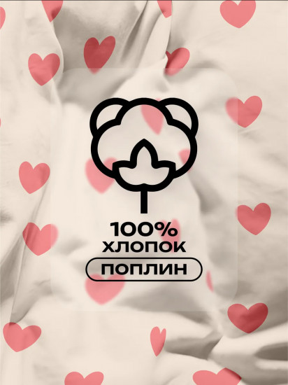 Комплект наволочек «Ballerina Cappuccino»