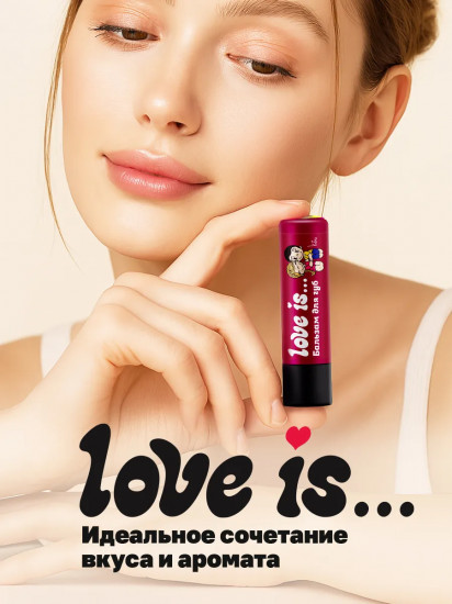 Бальзам для губ с леденцом «Вишня и малина»