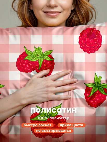 Комплект постельного белья «Малина»