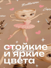 Комплект постельного белья «Ballerina Cappuccino» - Фото 11