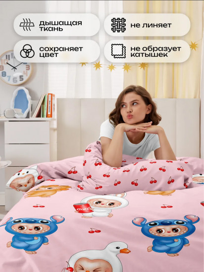 Комплект постельного белья «Cherry Labubu»