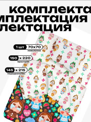 Комплект постельного белья «Cry baby» - Фото 1