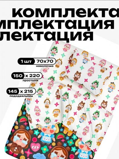 Комплект постельного белья «Cry baby»