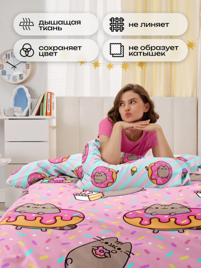 Комплект постельного белья «Pusheen»