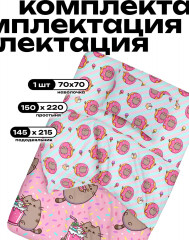 Комплект постельного белья «Pusheen» - Фото 14