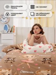 Комплект постельного белья «Ballerina Cappuccino» - Фото 1