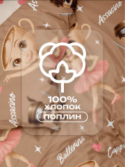 Комплект постельного белья «Ballerina Cappuccino» - Фото 5